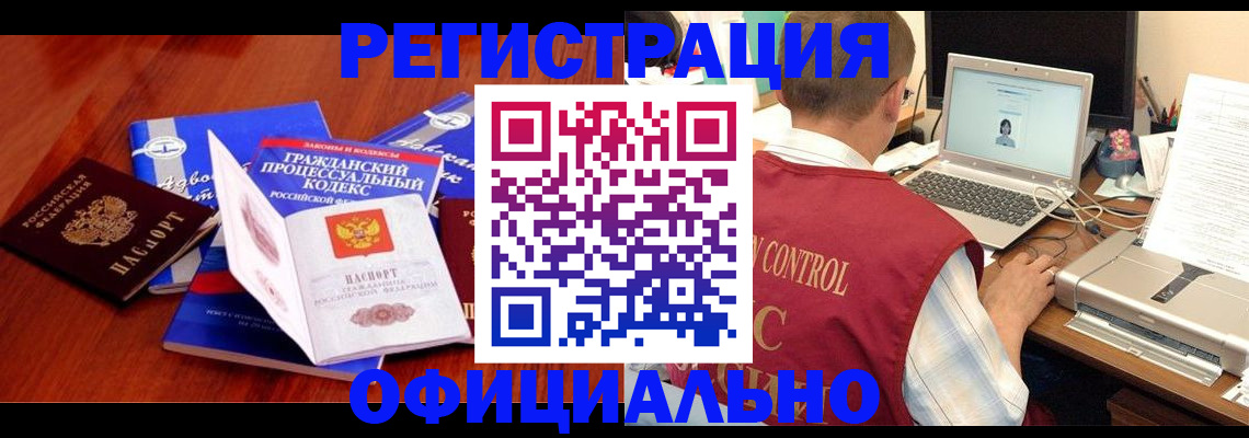 форма 3 в Черемхово